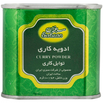 پودر کاری سبزان 100 گرمی
